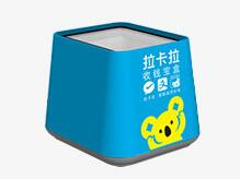 拉卡拉收钱宝盒