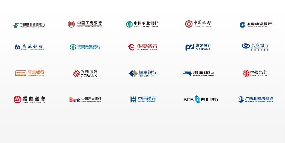 金融行业合作案例